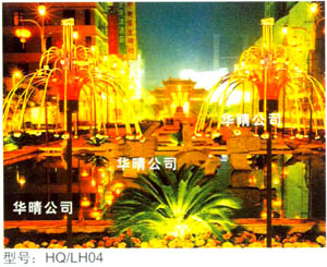 型号：HQ/LH04